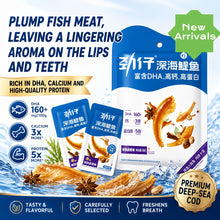 Jinzai Deep Sea Anchovy Snacks Boxed Leisure Food Dormitory Spicy Craving Fish Dried Snacks