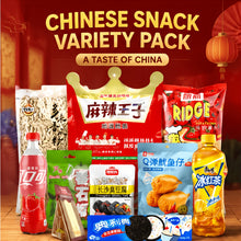 Chinese Snack Combo Pack, 10pcs Assorted Asian Snacks, Tofu, Squid, Sunflower Seeds, Potato Chips, Spicy Strips, Guava Drink, Coke, Ice Tea, Cake, Casual Treats