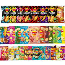 Lay'S Chips Snacks Variety Pack Random in Series 2.29/2.47Oz (65G/70G) X 3/6 Packs, Snacks for Casual Gatherings And Offices