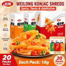 Weilong Konjac Spicy Sour And Sweet 15+3G Boxed Spicy Snacks 0.635Oz*20 Packs