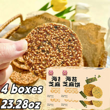 4 Boxes of Seaweed Sesame Flavored Crispy Biscuits, Salty Snacks, Crispy And Fragrant Biscuits