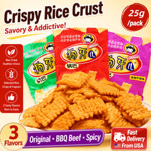 [Nostalgic Snacks] Ya Er Charcoal Grilled Beef with Crispy And Satisfying Snacks, Office Afternoon Tea Satisfying Snacks