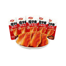 Weilong Konjac Refreshing, Chongqing Laohuo Pot Flavor 25 Packs Vegetarian Tripe to Satisfy Cravings, Independent Small Package, 250G (10G X 25 Packs)