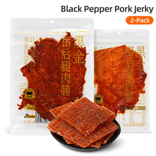 Pork Flakes/pork Jerky, Original And Black Pepper Flavored Pork Snacks Combo, 2 Packs Totaling 160g/ 5.64oz, Ready-to-eat Savory Meat Snack, Soft And Chewy, Perfect for The Office, Travel, On The Go, Movie Nights, And Sharing