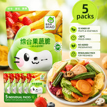 5 Packs Mixed Fruit Vegetable Crisps, Vacuum Fried Crunchy Veggie Chips, Healthy High Fiber Snacks for Office Camping Party Daily Treats, 40g* 5 Packs
