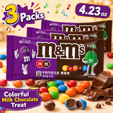 M&M Smooth Milk Chocolate Beans, 4.23g/3 Packs, Rich And Creamy Milk Chocolate Beans, Delicious And Sweet Snacks, Suitable for Watching Movies, Party Gifts, Office, Travel, And Daily Portable Snacks, Ideal for Party Giveaways And Family Treats.