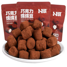 Net Red Snack Chocolate Marshmallows New Taste Filled Chocolate 156g (52g/bag *3)