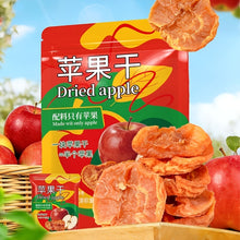 Thick-Cut Dried Apples - Yantai Large Apples with Added Sugar. Soft And Sweet. Ideal Snack for Leisure Time Or While Watching TV. 7.05 oz./ Bag