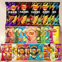 Lay's Chips Snacks Variety Pack Random In Series 2.29/2.47oz(65g/70g)*12 Packs