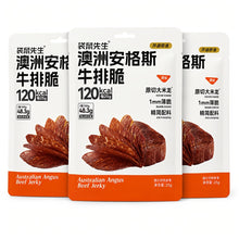 Beef Jerky Crisps Suitable for Office, Gym, Travel & Movie Night - Original Flavor Beef Steak Chips, 1mm Ultra-Thin Crispy Snacks with Beef Jerky Pieces, Savory Crunchy Beef Chips for -the, 25g Bags