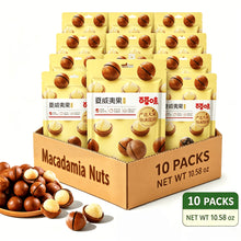 10 Bags/Box Macadamia Nuts, Creamy Flavor Nuts Roasted Snacks Dried Nut Kernel, Nut Dried Kernel, Nut Casual Snack Ready-To-Eat, High Plant Protein, Low Calories, Office Snack, Halloween, Christmas Snack Gift, Party Snack