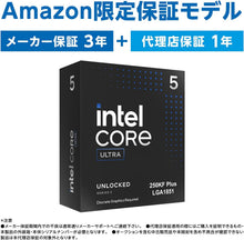 Intel Core Ultra 5 245KF — Complimentary Gift with $178+ Orders; If the Gift Is Out of Stock or Its Price Rises, Order Cancelled with Full Refund Before Shipment