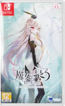 Witch Spring 3 Re:Fine - The Story of the Marionette Witch Eirudy — Complimentary Gift with $69+ Orders; If the Gift Is Out of Stock or Its Price Rises, Order Cancelled with Full Refund Before Shipment