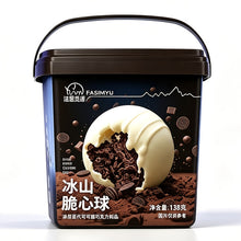 Iceberg Crispy Heart White Chocolate Balls Crunchy Biscuit Filled Candy Individually Wrapped Snack 138g 4.87oz Bag Smooth White Chocolate Coating With Rich Milky Aroma And Mild Taste
