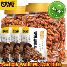 Ganyuan Honey Amber Walnut Kernels, Walnut Kernels, Casual Snacks, Roasted Seeds And Nuts, Nuts, Leisure, Satisfying Cravings, Small Office Snacks, Walnut Crisps, Shelled And Cooked.
