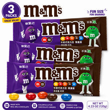 M&M's Milk Chocolate Candies 3 Packs, 1.41oz Each, Colorful Fun Size Chocolate Snacks for Sharing, Party, Movie Night & Gift
