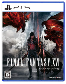 FINAL FANTASY XVI（ファイナルファンタジー16） — Complimentary Gift with $72+ Orders; If the Gift Is Out of Stock or Its Price Rises, Order Cancelled with Full Refund Before Shipment