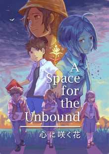 PS5版 A Space for the Unbound 心に咲く花 — Complimentary Gift with $82+ Orders; If the Gift Is Out of Stock or Its Price Rises, Order Cancelled with Full Refund Before Shipment