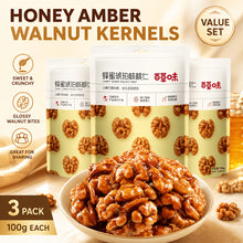 3 Packs * 3.53oz Vanilla Flavored Honey Amber Walnut Charcoal Grilled Waist Dried Nuts Snacks Casual Food Gift, Valentines Day Gifts, Apocalypse Gear