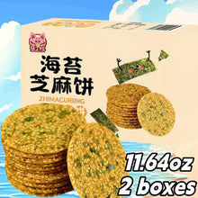 2 Boxes of Seaweed Sesame Biscuits, Crispy Pancakes, Old-Fashioned Crispy Pancakes, Casual Snacks, Savory And Crispy