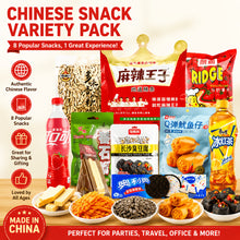 Chinese Snack Combo Pack, 10pcs Assorted Asian Snacks, Tofu, Squid, Sunflower Seeds, Potato Chips, Spicy Strips, Guava Drink, Coke, Ice Tea, Cake, Casual Treats