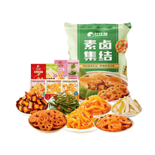 BiBiZan, 2 Packs Bi Bi Zan Vegetarian Snack Gift Box 19.33 oz/Pack 40 Bags, Assorted Flavors