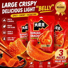 7.27 Oz (206 G) * 3 Packs: Da Ma Wang Konjac Tripe Snacks, Flavored with Spicy Sesame Sauce - Crunchy And Delightful, Ideal for Snacking While Watching Shows at Work