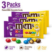 M&M'S Peanut Milk Chocolate Candy 3-Pack, 40G Each, Individually Wrapped Crunchy Chocolate Peanut Candy, Sweet Snack Treats for Party, Movie Night, Office, Lunchbox & Road Trip