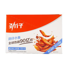 3Packs, HUA WEN FOOD, Braised Soy Sauce Anchovy Fish Snack - 20 Pieces, 8.46oz/Pack