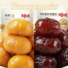 4 Packs | Honey Chestnut Nuts + Honey Sweet Dates, Honey-flavored Snacks, Sweet and Soft, Each Bite Is the Original Fruit Flavor, Dried Fruit, Rich in Nutrition, Leisure Snacks, Food, Gift, Easter, Halloween, Black Friday, Snack Desserts, Tea Snacks.