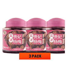 3 pcs TenWow Salted Imperial Concubine Waxberry Snacks, Easter including meat, seafood, nuts, preserved fruits, spicy strips, bean products, dried fruits and vegetables, party desserts, picnic treats, 200g/pc Valentine's Day gifts