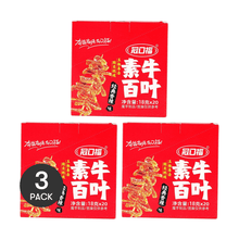 Guankoufu, 3 Packs, Guankoufu, Konjac Tripes Snacks Classic Spicy Flavor 20 Pieces/Pack, 12.69 oz/Pack, Asian Food, Delicious, Ready to Eat, Trending