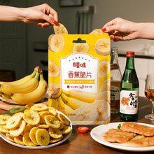 [Limited-Time Offer]2 Bags Of Banana Crisps, Fruit Snacks Party Gift Bag, Crispy And Sweet, Essential for Breakfast And Lunch Boxes, Preferred for Office Nap&outdoor Snacks, New Year/Valentine's Day/The Big Game Gift, 2.64oz/bag