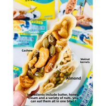 Butter, Honey, Crispy Tart, Solid Nut, Mixed with Various Nuts, Local Specialties, Satisfying Snacks, Casual Portable Snacks, 100G X 1 Box