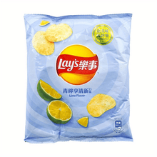 [12Packs] Lay's Taiwan, Potato Chips Lemon Flavor 1.2oz*12Packs, Office Snacks, Afternoon Tea Snack, Birthday Party Snacks, Leisure Snacks
