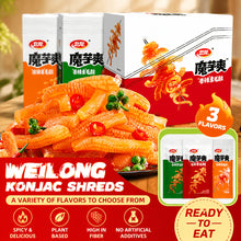 Weilong Konjac Spicy Sour and Sweet 15+3g Boxed Spicy Snacks 0.635oz*20 Packs