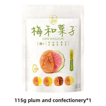Plum And Japanese-Style Mixed Dried Fruits, Satisfying And Appetizing, Perfect for Binge-Watching And Office Snacking, Candied Fruit Snacks, 115G/Bag