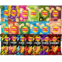 Lay'S Chips Snacks Variety Pack Random in Series 2.29/2.47Oz(65G/70G)*3/5/6/7 Packs, Snacks for Casual Gatherings And Offices