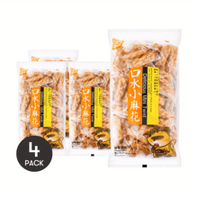 AI LE ZI, Fried Mini Dough Twists Honey Flavor 4 Packs 17.6oz Delicious Snack Treats