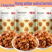 3 Packs/box Honey Amber Walnut Nut Snacks Walnut Meat Instant Cooked Dry Office Snacks Party Snacks Adult Quick Snacks, After School Snacks 3.5oz/bags
